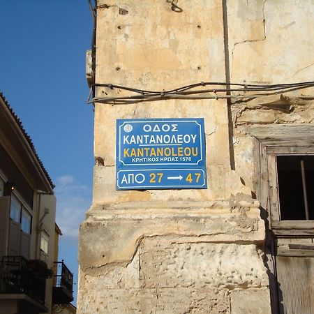 Old Town Apartments Chania  Exterior photo