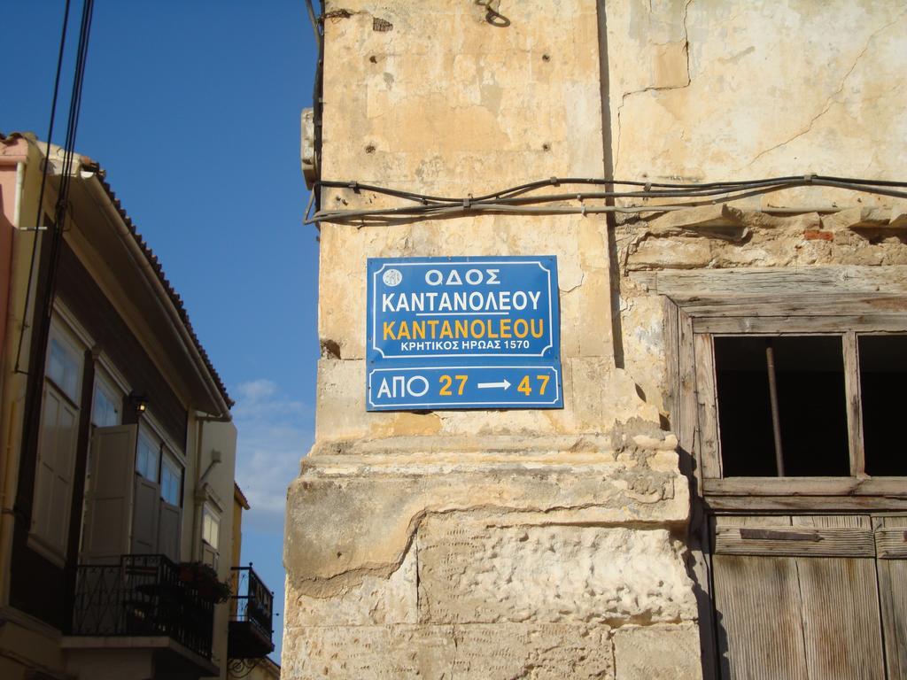 Old Town Apartments Chania  Exterior photo